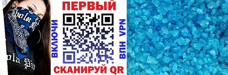 АМФ Premium  Болхов 
