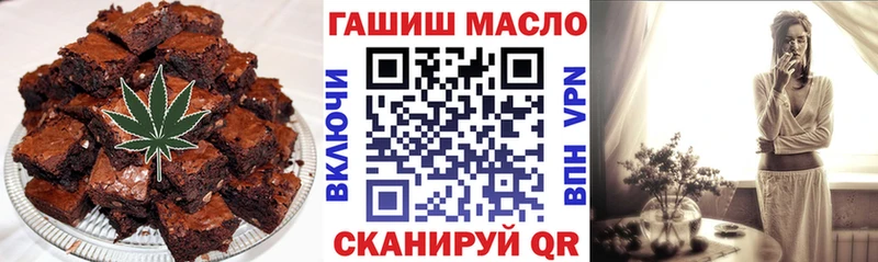 Еда ТГК марихуана Болхов
