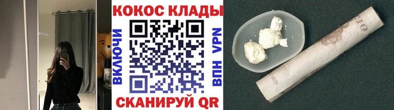 Cocaine Columbia Болхов