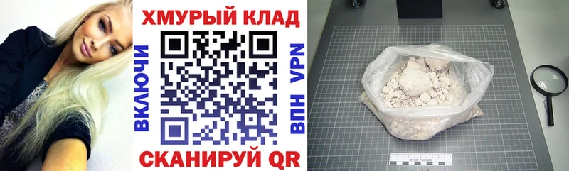 где купить наркотик  Болхов  Героин VHQ 