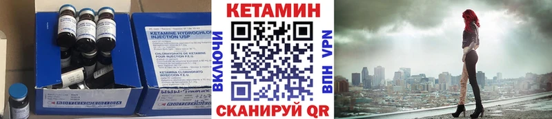 Кетамин ketamine  Болхов 