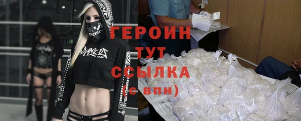 амф Осинники