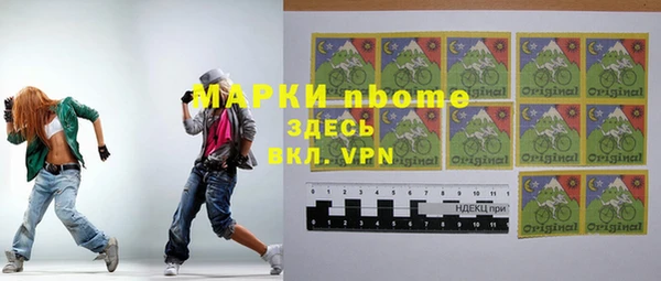 амф Осинники