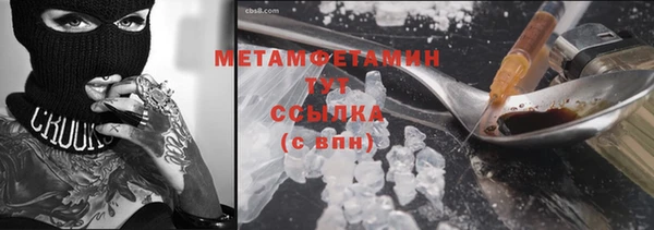 спиды Осташков