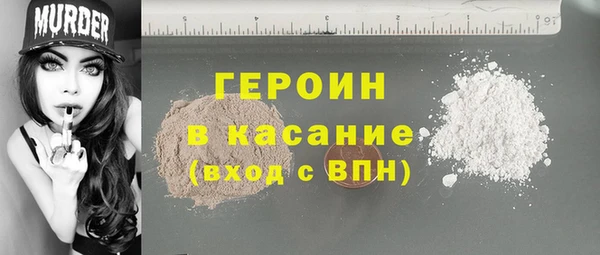 спиды Осташков