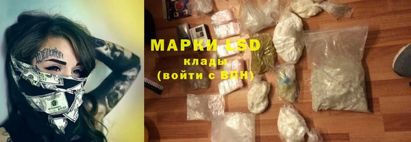 марки lsd Дмитров