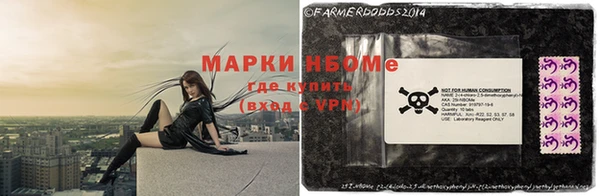 первитин Нягань