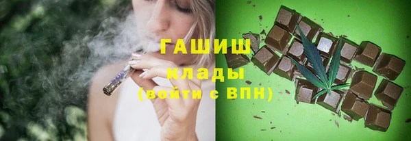 амф Осинники