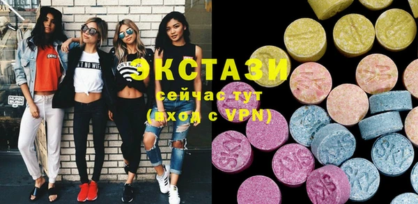 спиды Осташков