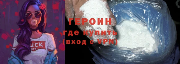 спиды Осташков