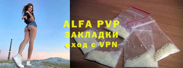 спиды Осташков
