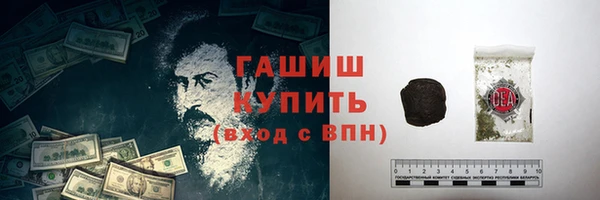 спиды Осташков