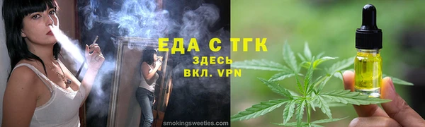 амф Осинники
