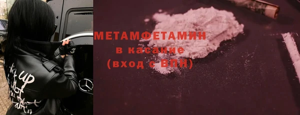спиды Осташков