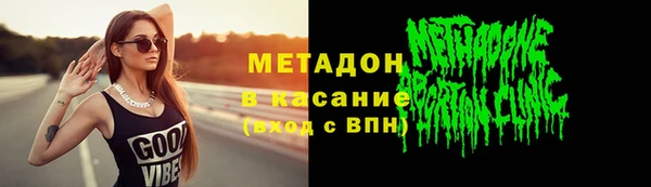 марки lsd Дмитров