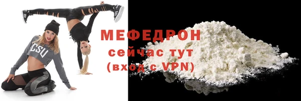 амф Осинники