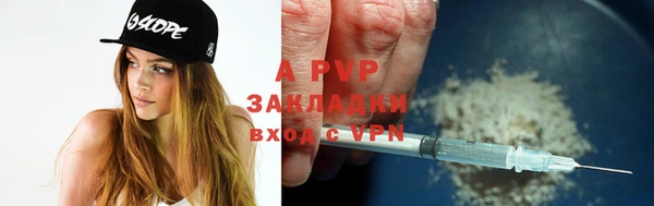 спиды Осташков