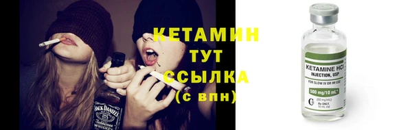 амф Осинники