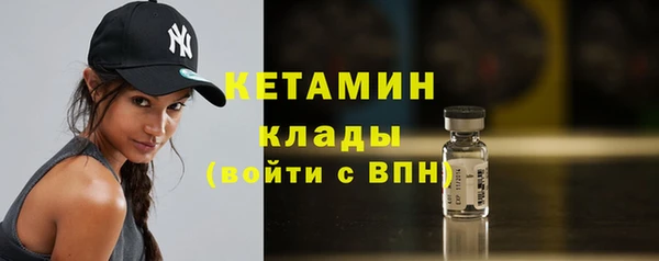 амф Осинники