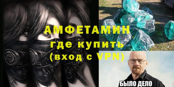 спиды Осташков