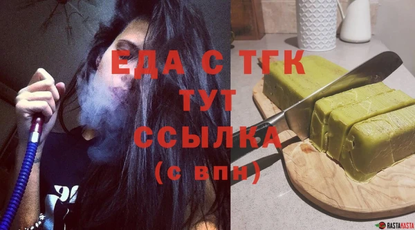 амф Осинники