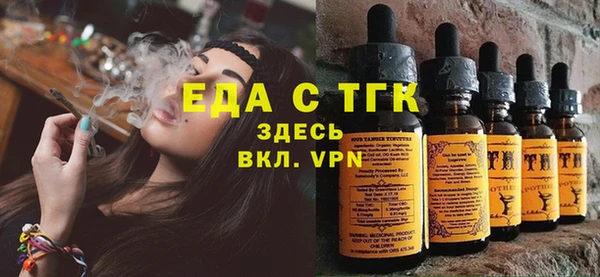 амф Осинники