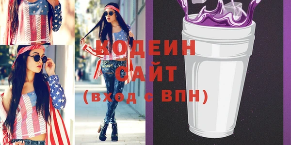 спиды Осташков