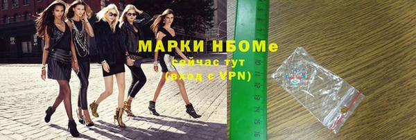 спиды Осташков