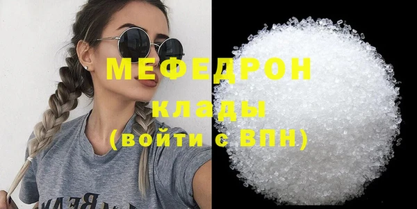 спиды Осташков