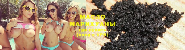 спиды Осташков