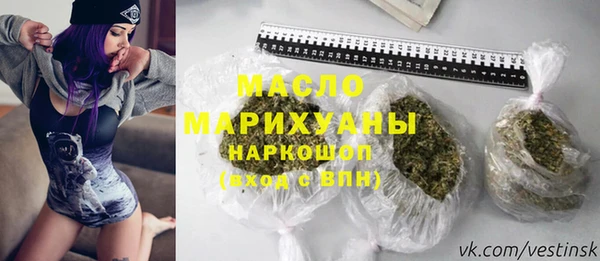 спиды Осташков