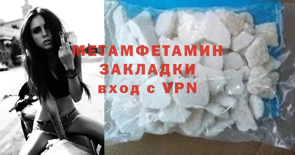 амф Осинники