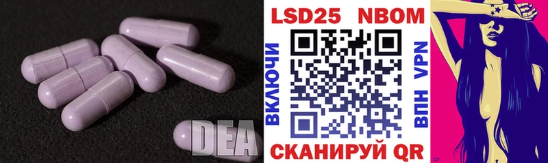 ЛСД экстази ecstasy закладки Болхов
