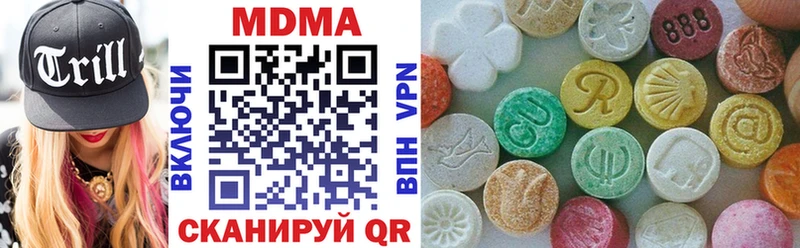 МДМА кристаллы как найти закладки Болхов