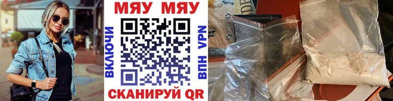 hydra маркетплейс  Болхов  дарк нет телеграм  Мефедрон мяу мяу 