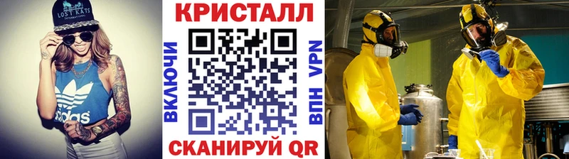 Первитин винт купить Болхов