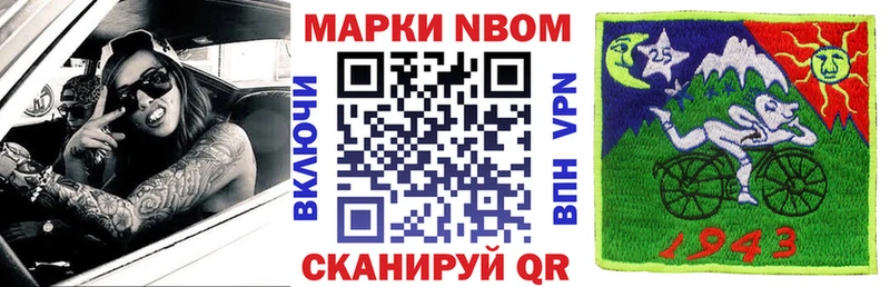 купить наркоту  Болхов  Марки NBOMe 1500мкг 