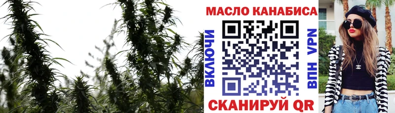 ТГК гашишное масло  где продают   Болхов 